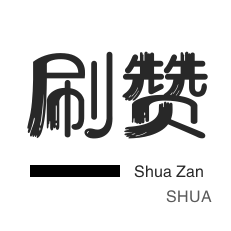 快手如何一块钱能点赞